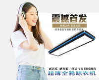 吒普音乐智能晾衣机Z20遥遥领先行业