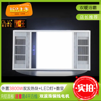 格立希乐双暖王3800W浴霸LV-10